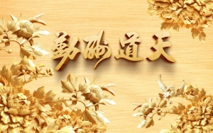 Tranh dán tường 3D điêu khắc nổi 