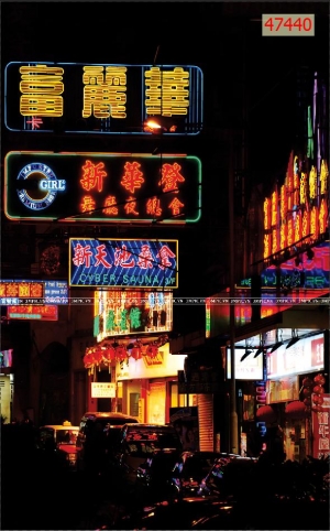 Tranh dán tường 3D đường phố 47440